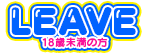 いいえ（EXIT）